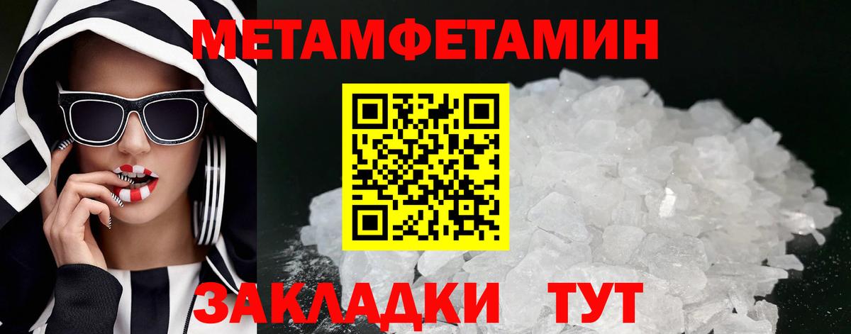 Амфетамин Розовый  АМФ  Печора  Вход с VPN 