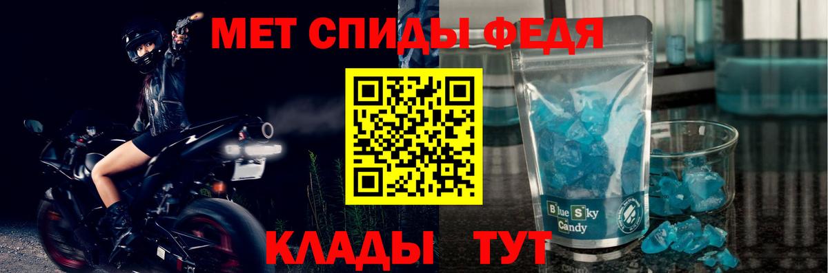 АМФ Premium Печора