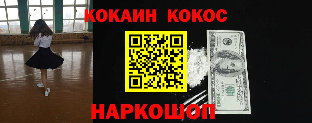 Кокаин 99%  Кокаин 98%  Вход с VPN  Печора 
