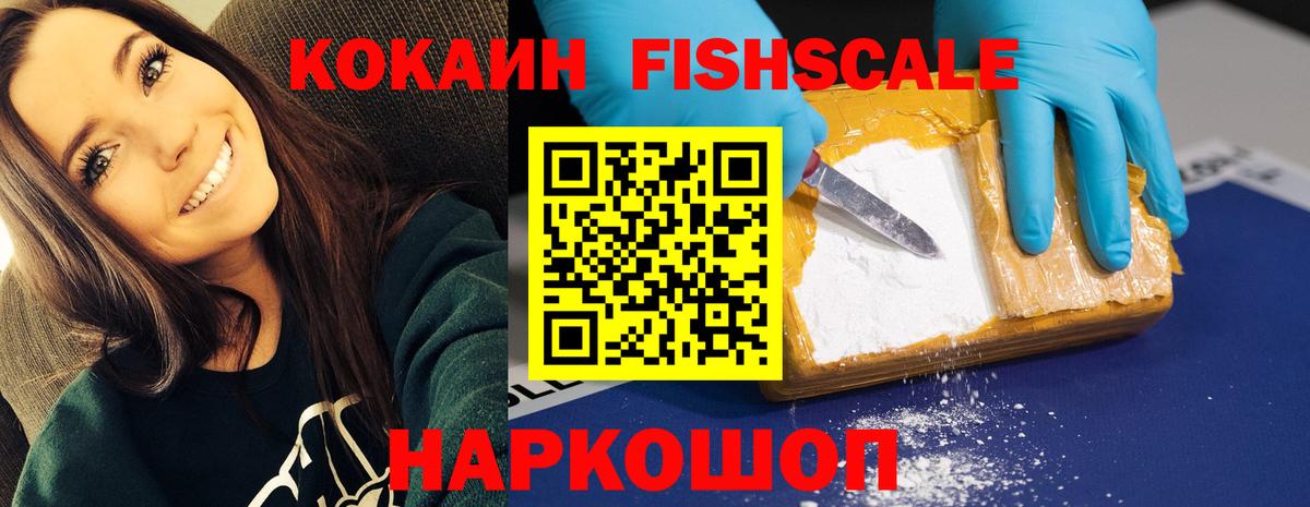 Кокаин Колумбийский Печора