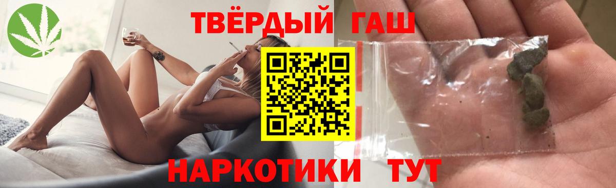 Печора  ГАШИШ hashish  Вход с VPN  ГАШ хэш 