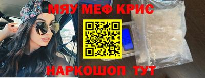 мескалин Бугуруслан