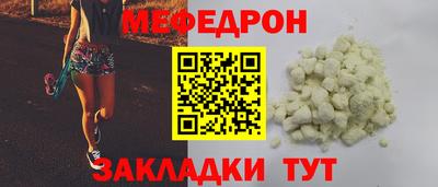 мескалин Бугуруслан