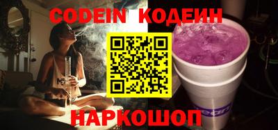мескалин Бугуруслан