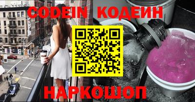 мяу мяу кристалл Будённовск