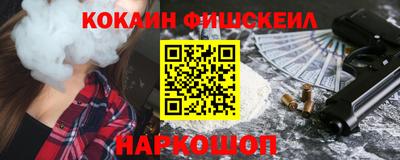 мяу мяу кристалл Будённовск
