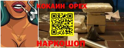 мескалин Бугуруслан