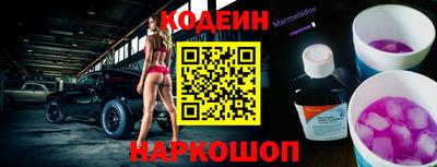 мяу мяу кристалл Будённовск