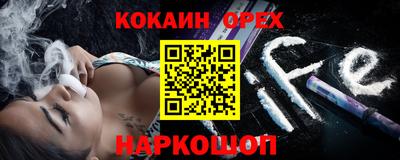 мяу мяу кристалл Будённовск