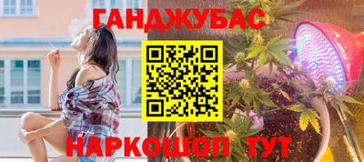 мяу мяу кристалл Будённовск