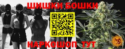 мескалин Бугуруслан