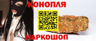 мяу мяу кристалл Будённовск