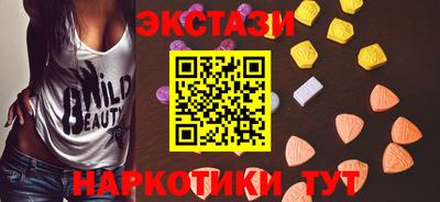 мяу мяу кристалл Будённовск