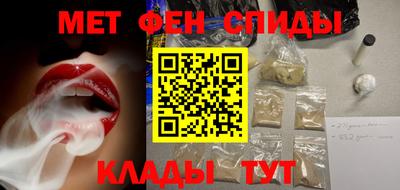 мескалин Бугуруслан