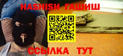 мяу мяу кристалл Будённовск