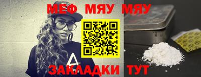 мескалин Бугуруслан