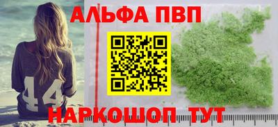 мескалин Бугуруслан
