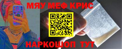 мескалин Бугуруслан