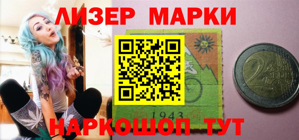 LSD-25 экстази ecstasy  Лсд 25 экстази  Лсд 25 экстази ecstasy  Печора  Вход с VPN 