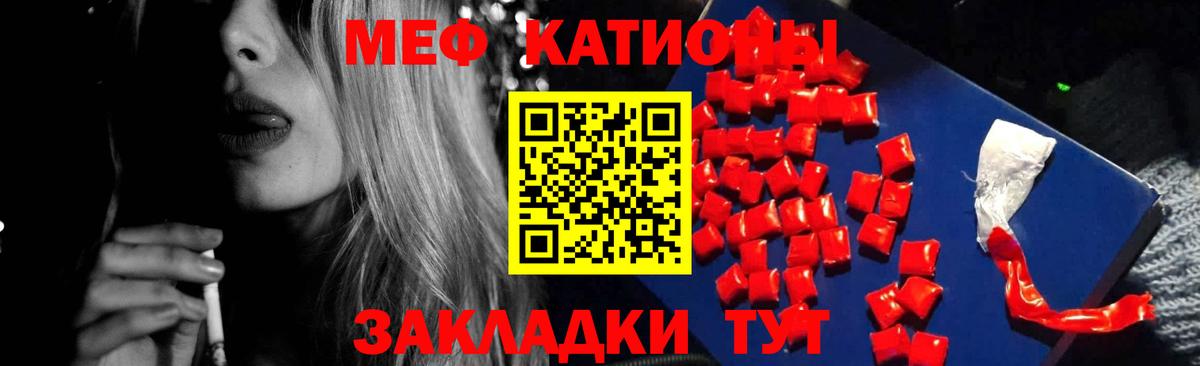 Мефедрон  Вход с VPN  МЯУ-МЯУ мука  МЕФ  МЕФ мяу мяу  Печора 