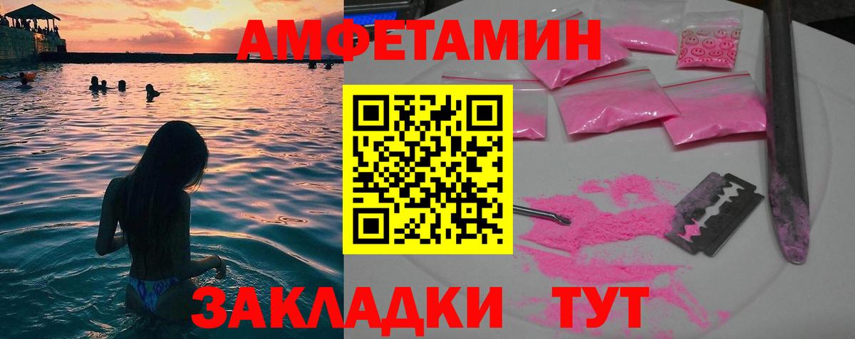 Мефедрон   Гашиш  Марихуана  LSD-25  Вход с VPN  Печора  КОКАИН  NBOMe  ГАШ 