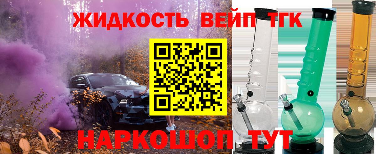 Печора  цены наркотик  Вход с VPN  ТГК вейп с тгк 