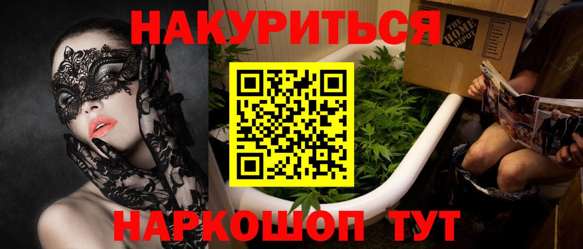 Бошки марихуана LSD WEED  Вход с VPN  Каннабис SATIVA & INDICA  Печора  Конопля Bruce Banner 
